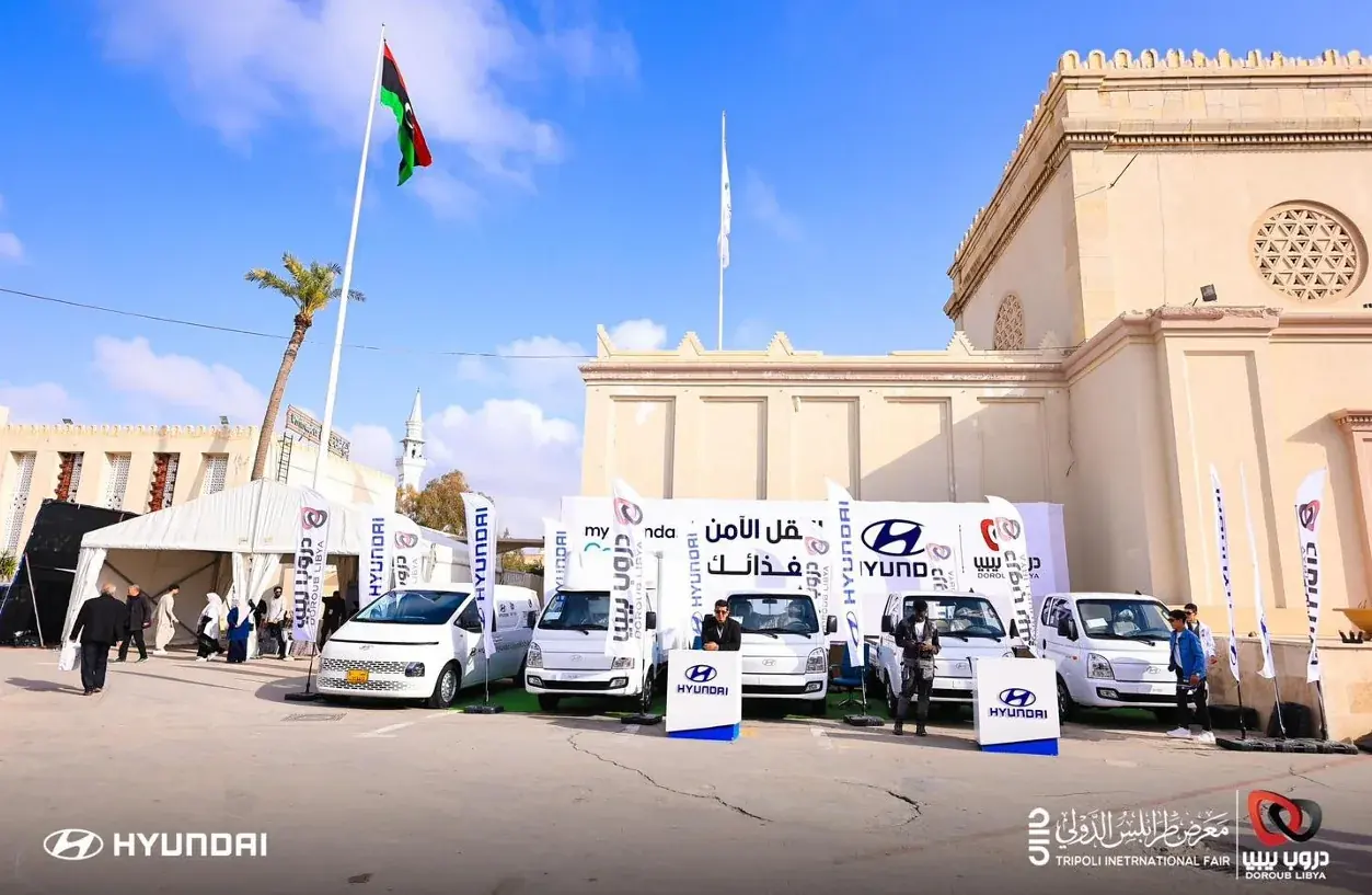 Tripoli fair image 1